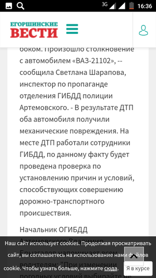 Часть 8.7 С фото
