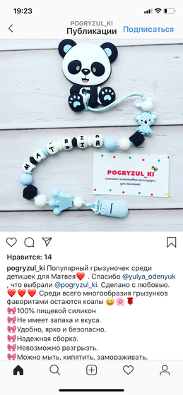 Грызунок