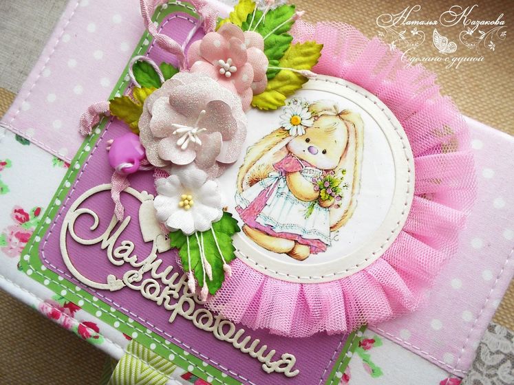 Комплект