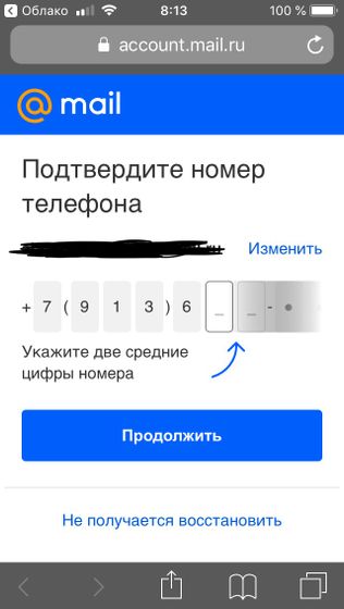 Облако