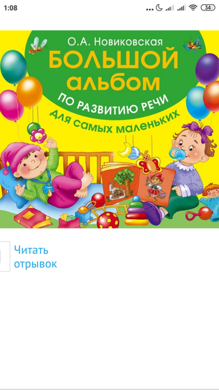 Здраствуйте девочки.