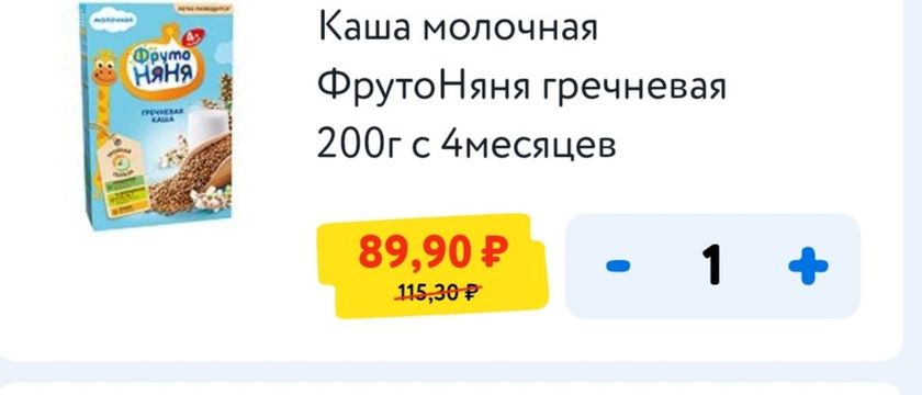 Привет.