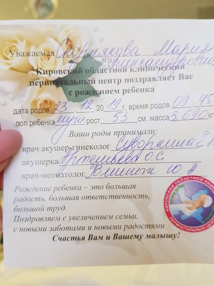 5 часов веселья