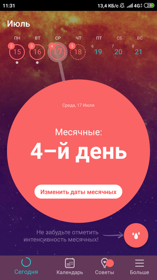 ?