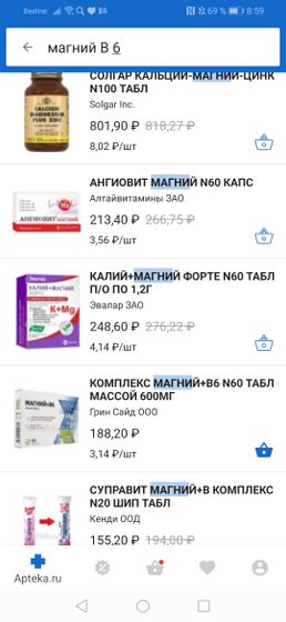 Какой магний В6 и экстрасистолия.