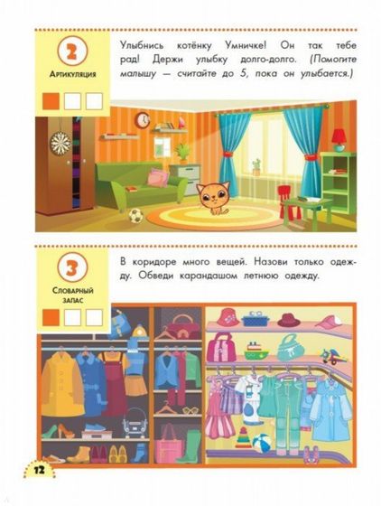 Новые книжки🙈