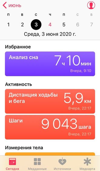 Просто так! Делюсь с вами хорошим настроением!