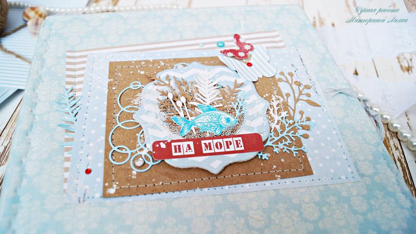 Море