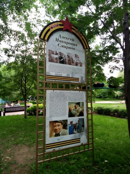 Квест 
