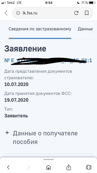 Девочки, кто знает!?