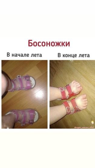 Немного юмора в ленту