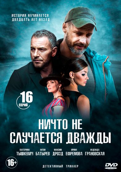 Последние три фильма 328