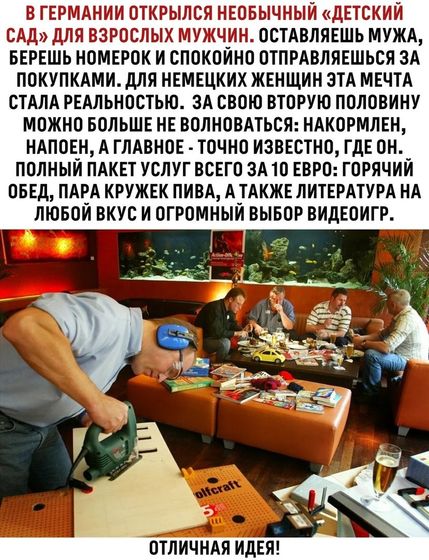 Один только вопрос- зачем???