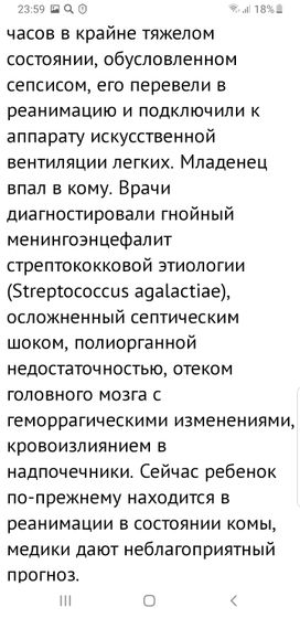Статья заново.