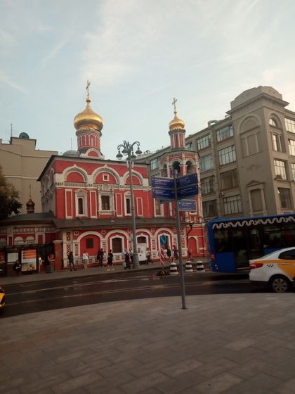 Экскурсия по старой Москве