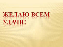 ШАГ 19/31 ВЗЛЕТА ФЛАЙЛЕДИ