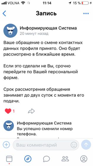 Что то новенькое