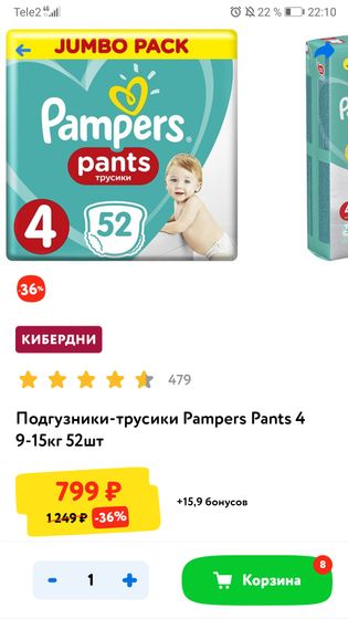 Какие бы купили?