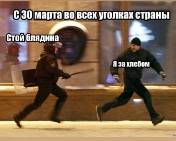 Фотография 2020-03-29 22:24:32