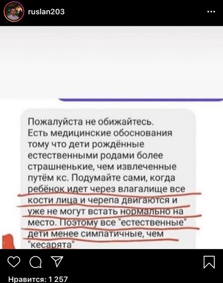 А я то думаю,