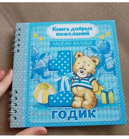 Привет.