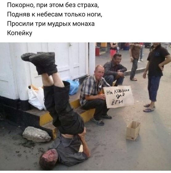 Для поднятия настроения) Нашла
