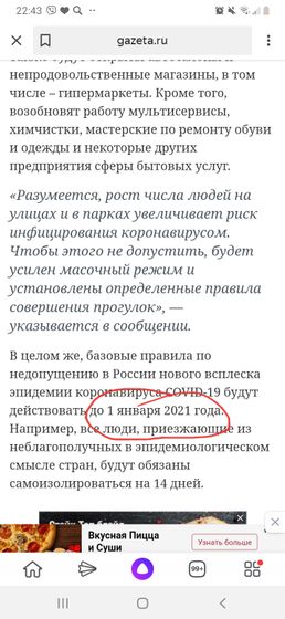 Что???? Это что-то новенькое 🤦♀️🤦♀️🤦♀️