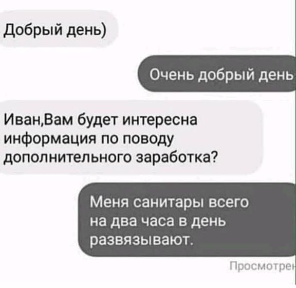 Лайфхак))