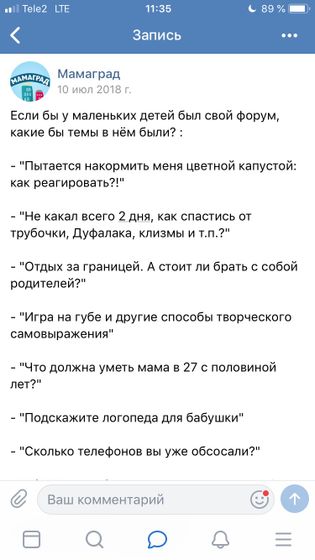 А ведь правда, было бы забавно 😂