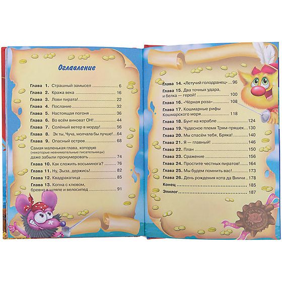 Новые книжки🙈