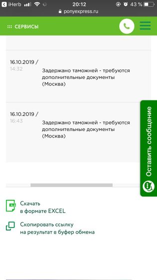 Это что значит ,