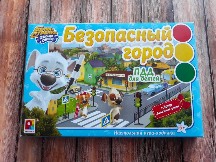 Учим ПДД с малышами! Обзор игры