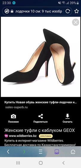 Просто интересно.