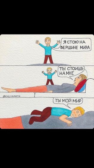 Фотография 2020-04-21 11:28:59