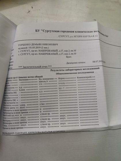 Расшифруйте пожалуйста