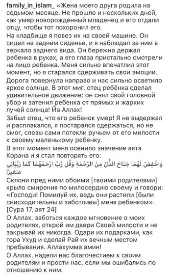 до слез 😢