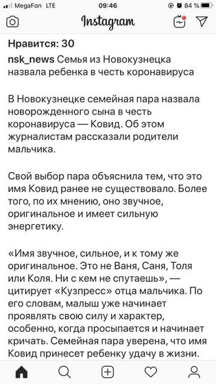 Куда катится мир????