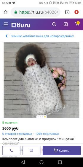 Помогите выбрать 🙏