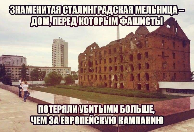Память...