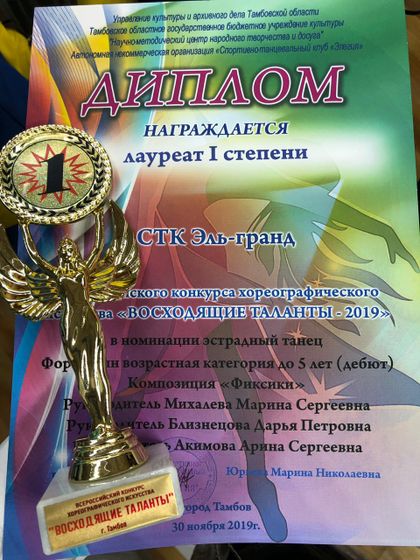 Моя доченька, моя гордость!!!