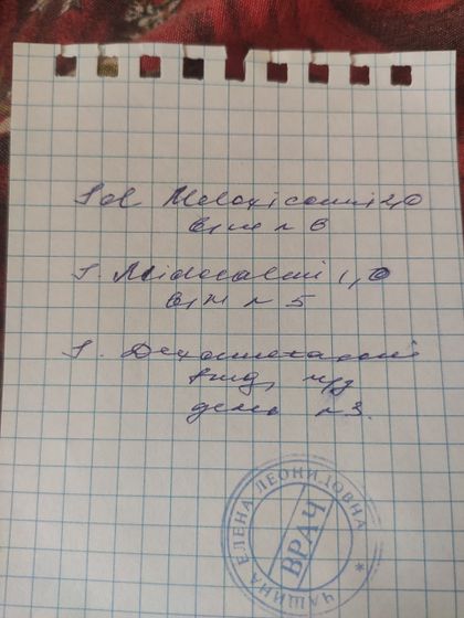 Помогите.