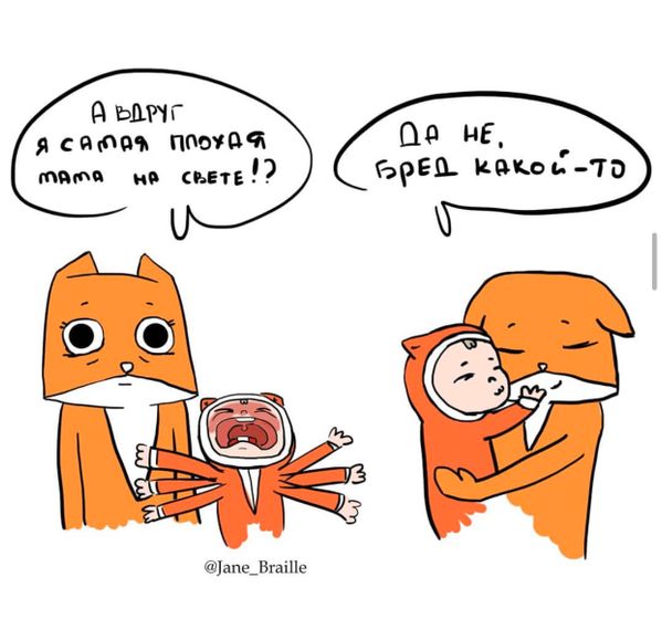 ?