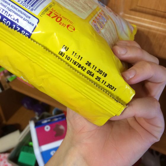 Продам !