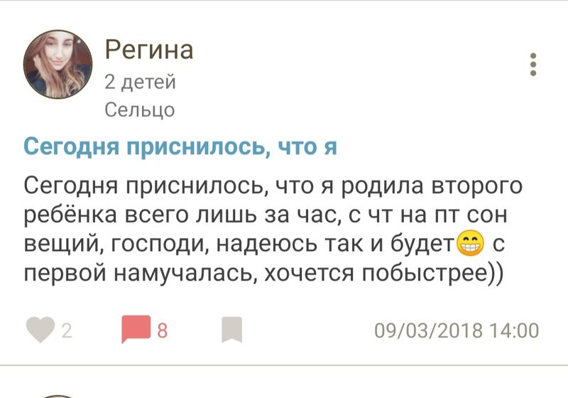 Бывает же такое)) Перечитывала