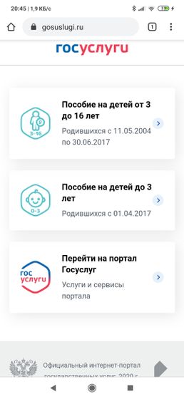 Понимаю, что всех уже