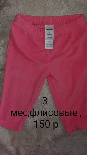 Вещи европейские брендовые новые и в отличном и хорошем состоянии