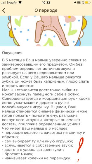Что простите?