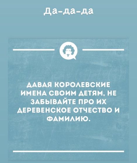 В точку!!