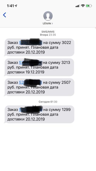 Косметос....