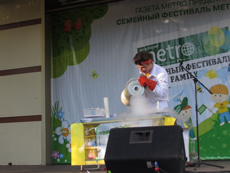 1 июня на Metro Family Fest